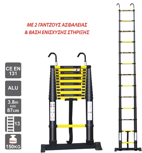 σκαλα