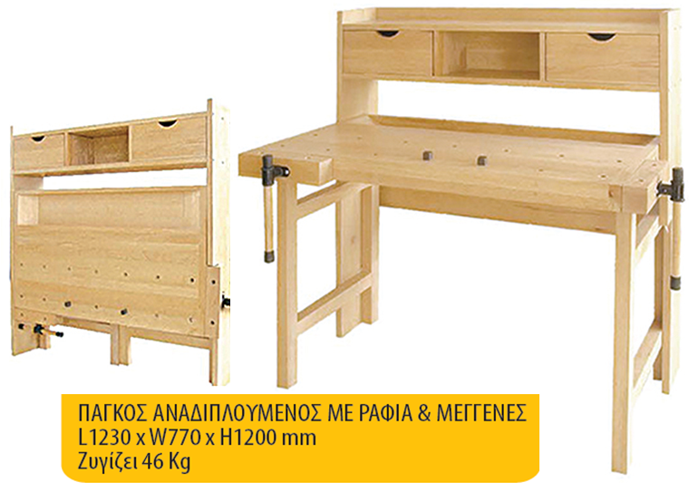 παγκος_1